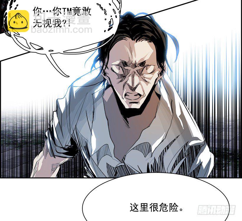8.生存挑战（3）67