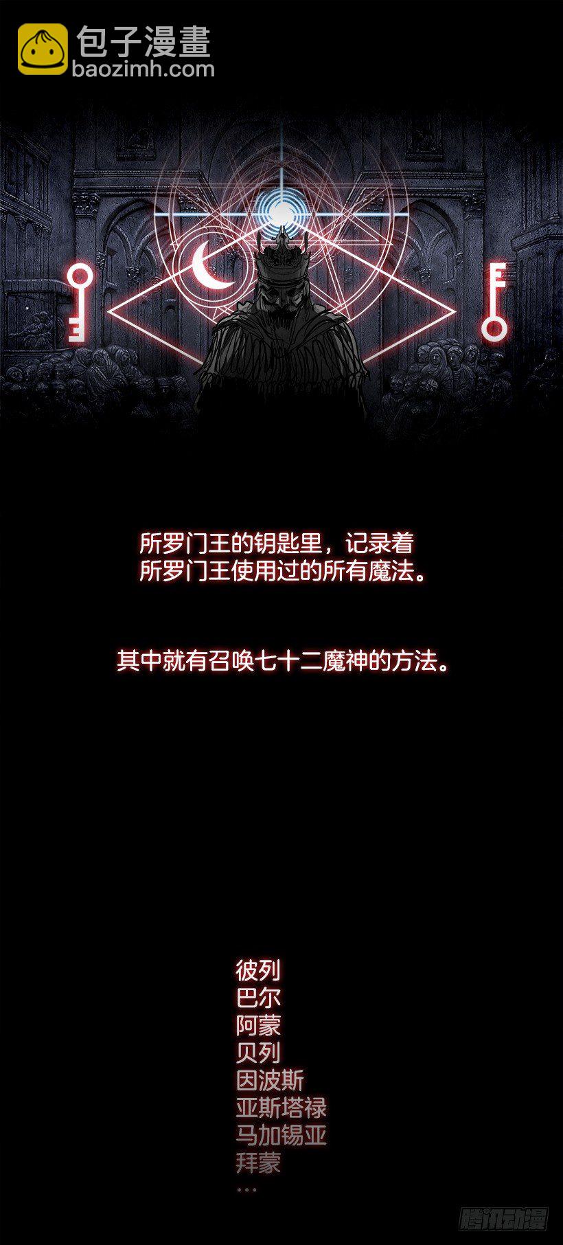 11.饥饿者战队（1）3