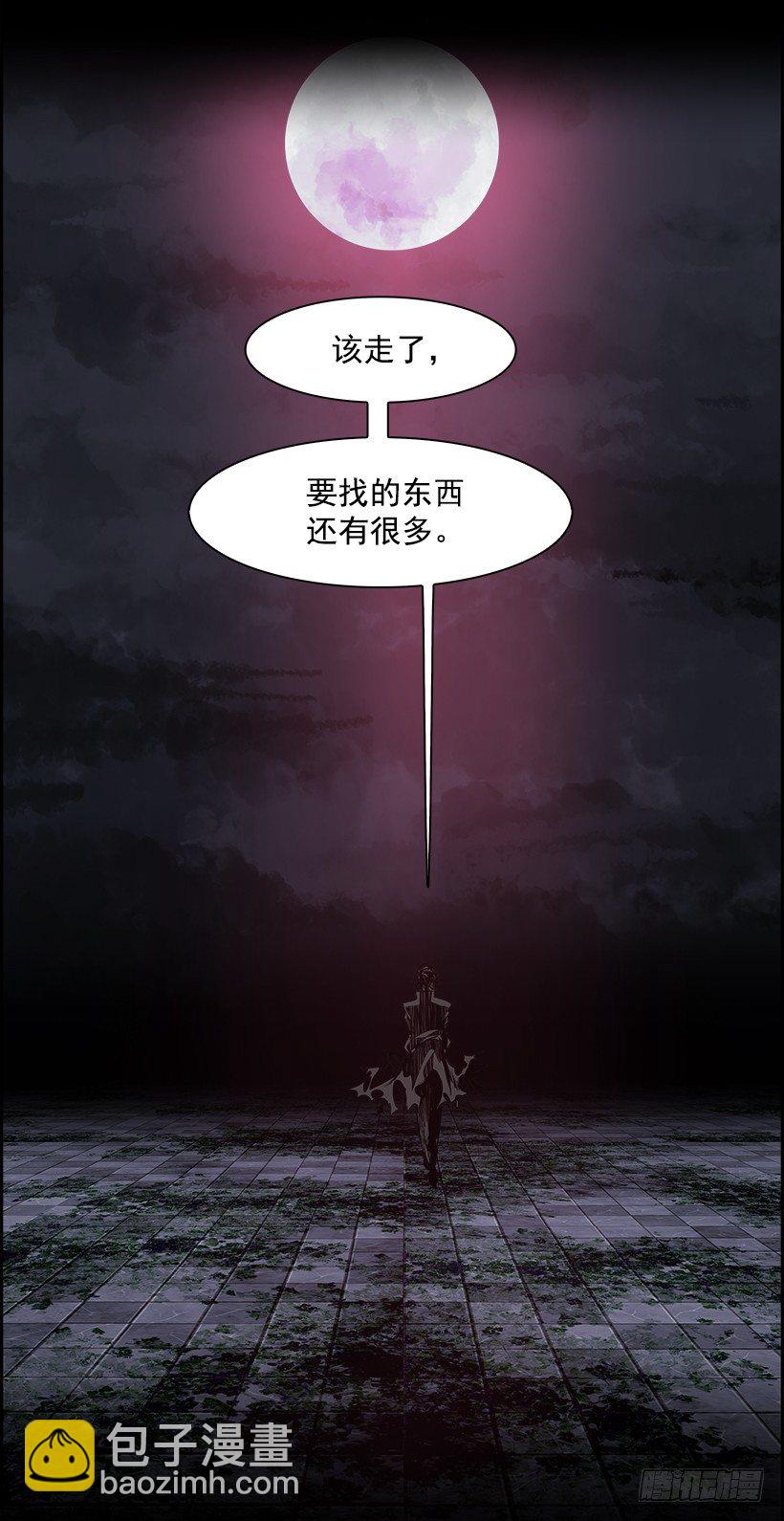 11.饥饿者战队（1）47