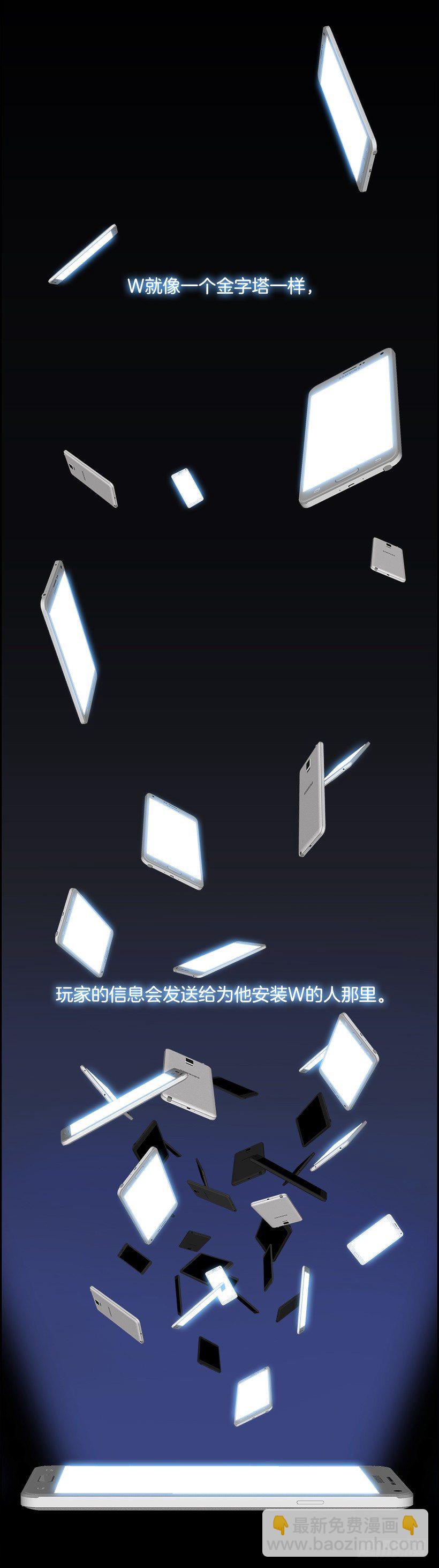 11.饥饿者战队（1）58