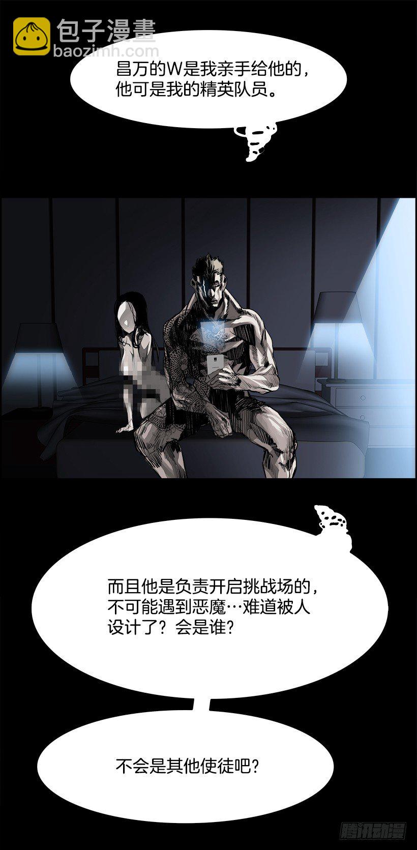 11.饥饿者战队（1）60