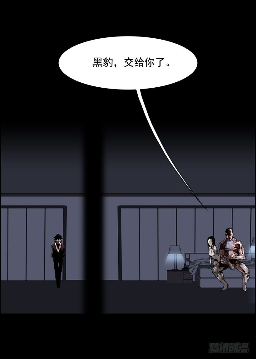 11.饥饿者战队（1）62