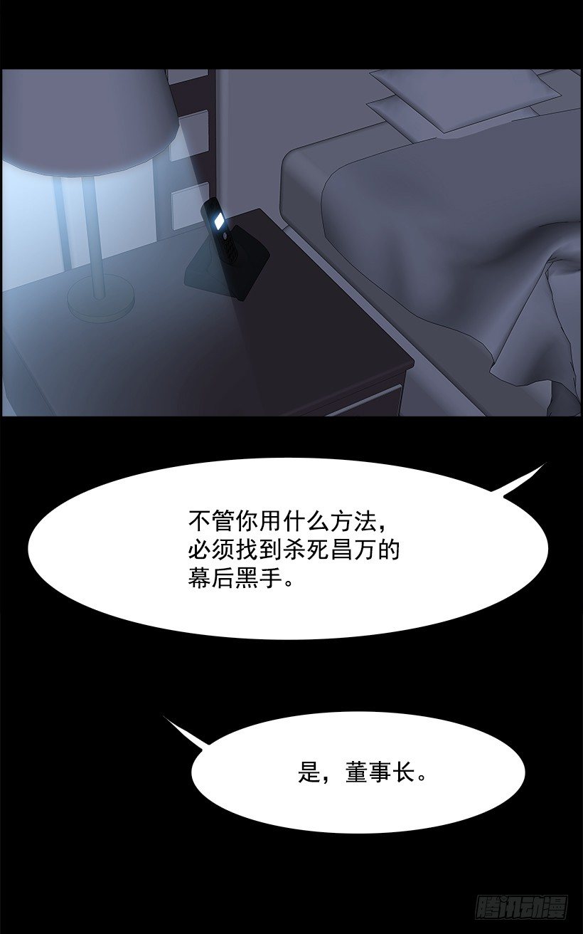 11.饥饿者战队（1）65