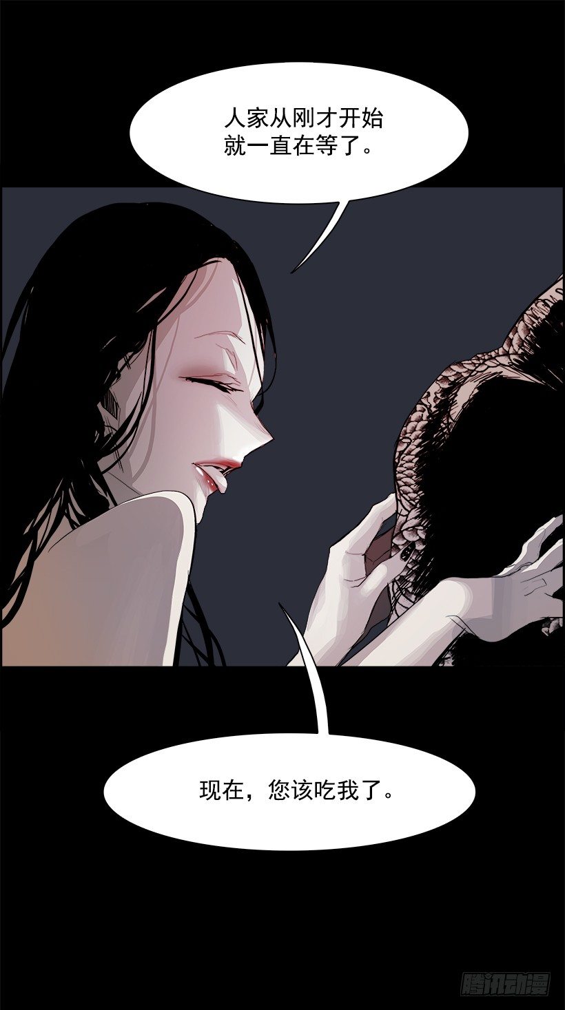 11.饥饿者战队（1）68