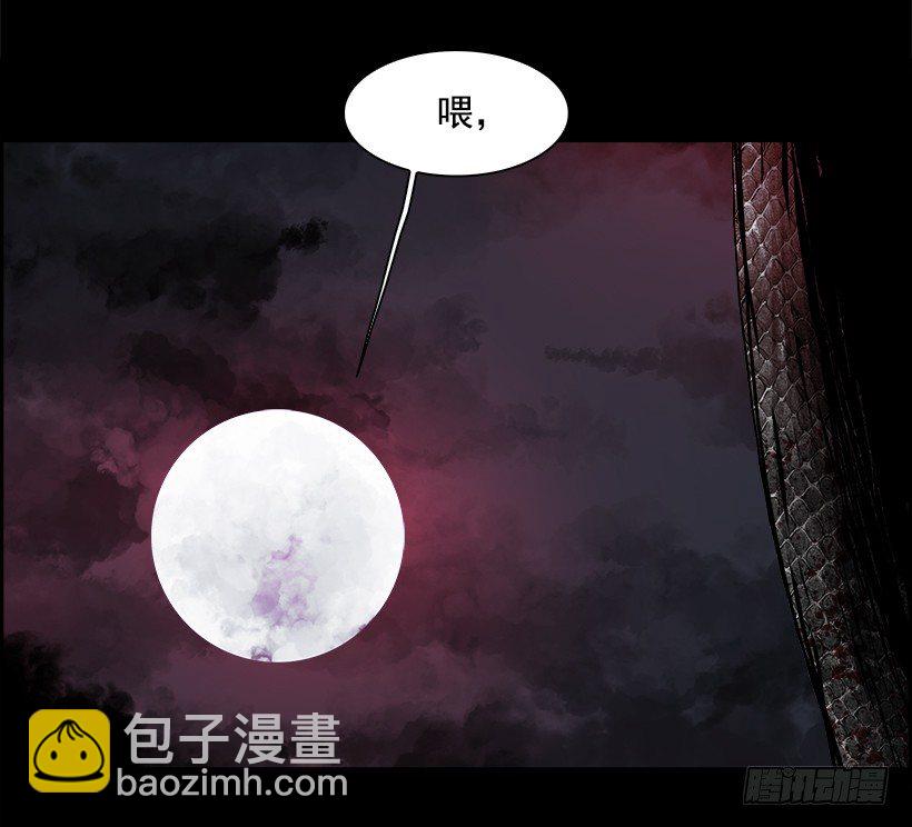 11.饥饿者战队（1）7