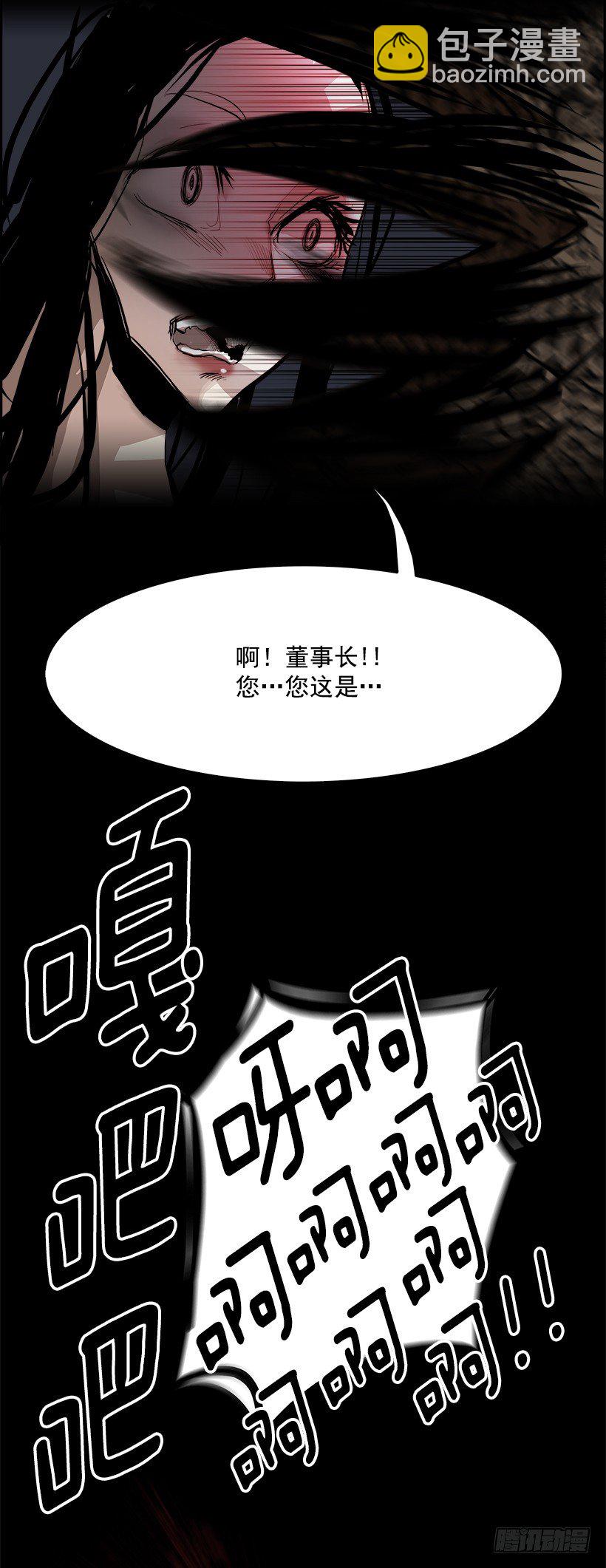 11.饥饿者战队（1）70