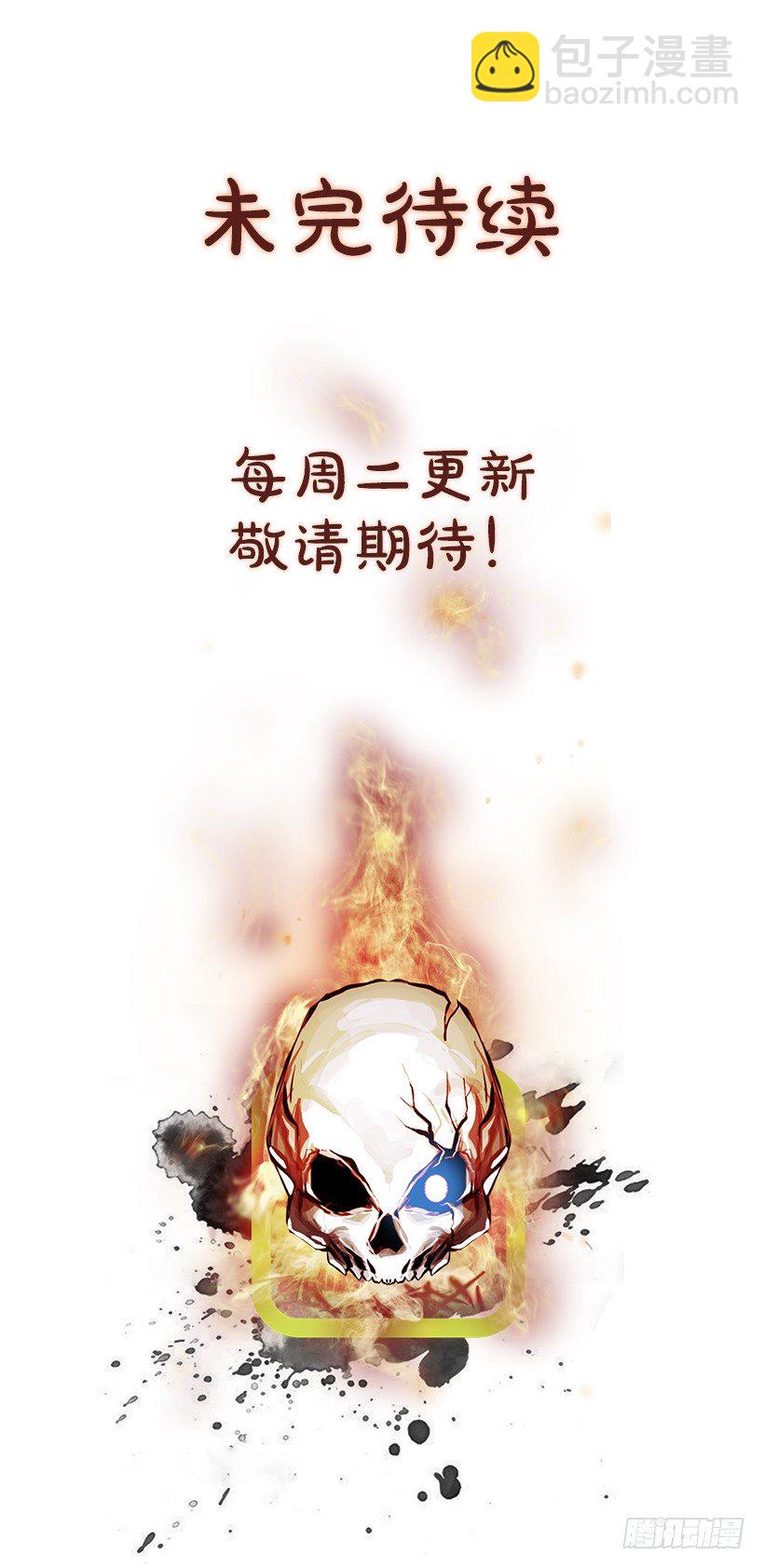 11.饥饿者战队（1）72