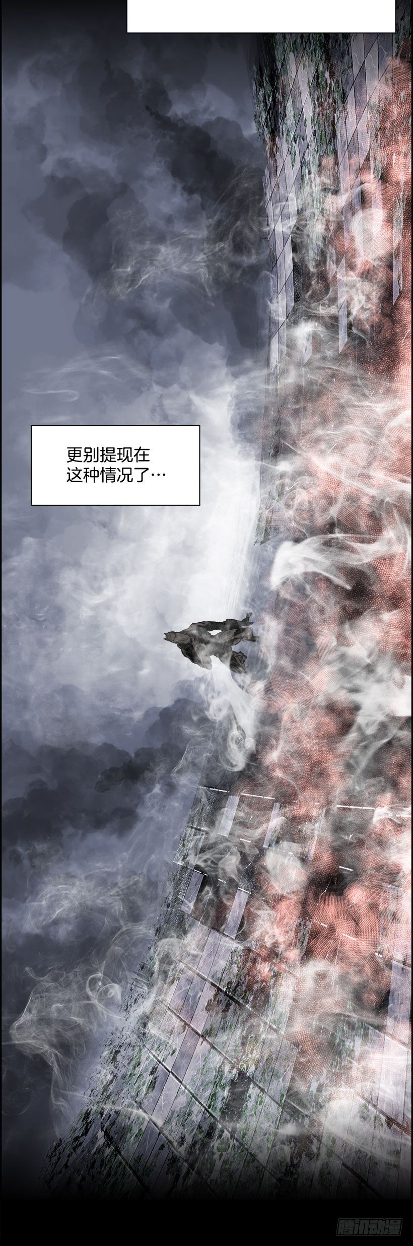 18.使徒吴纹龙（2）25