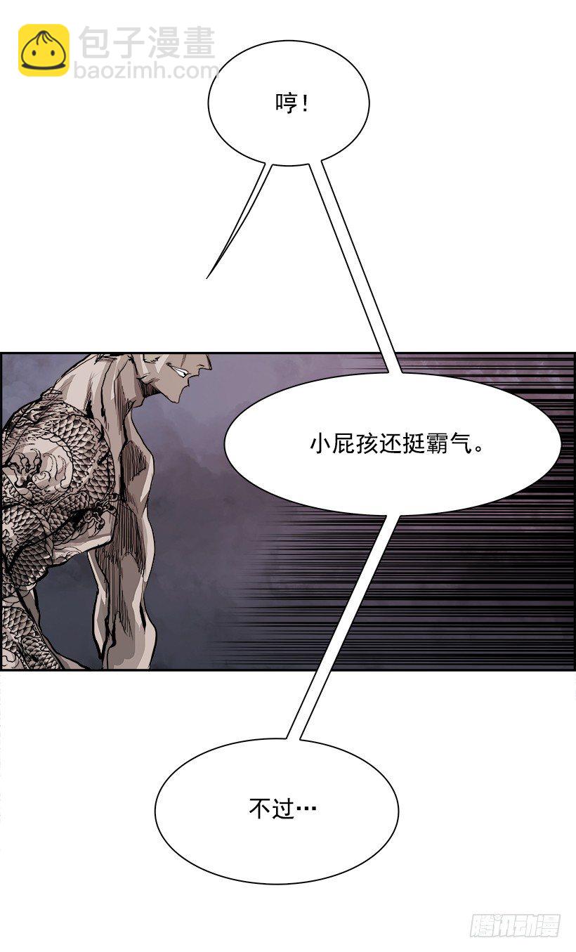 18.使徒吴纹龙（2）4
