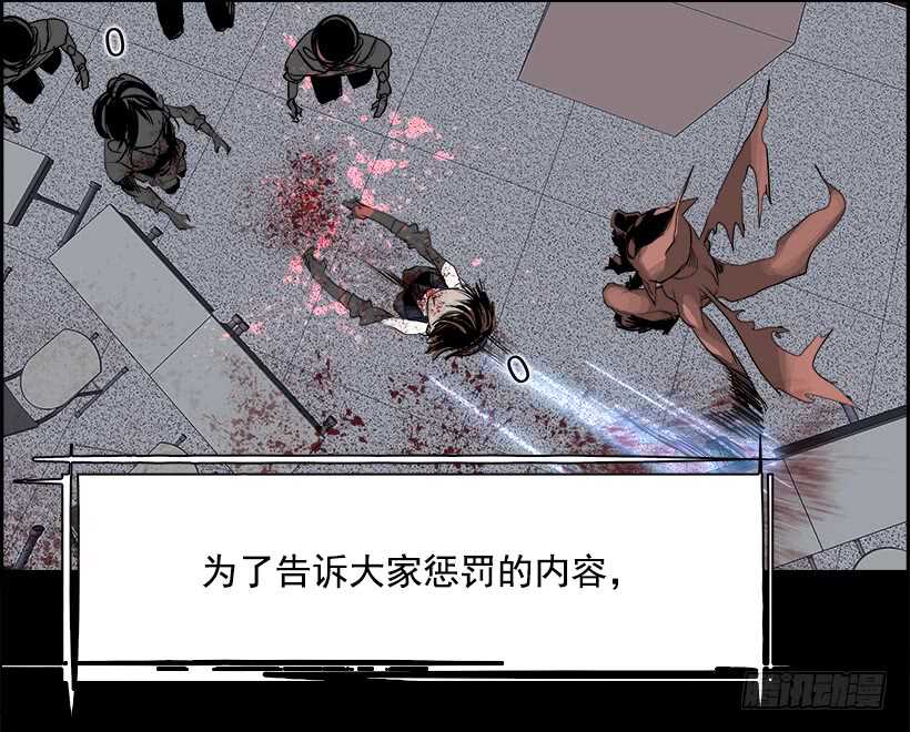 29.死亡游戏（4）38