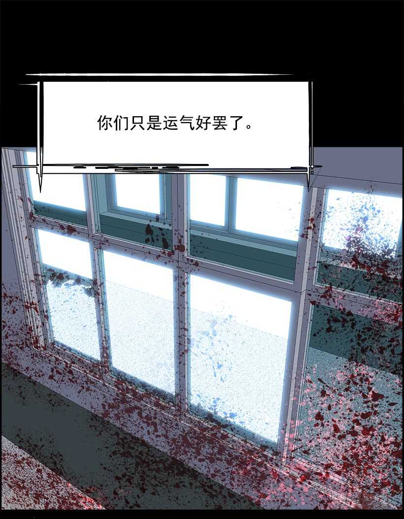 29.死亡游戏（4）44