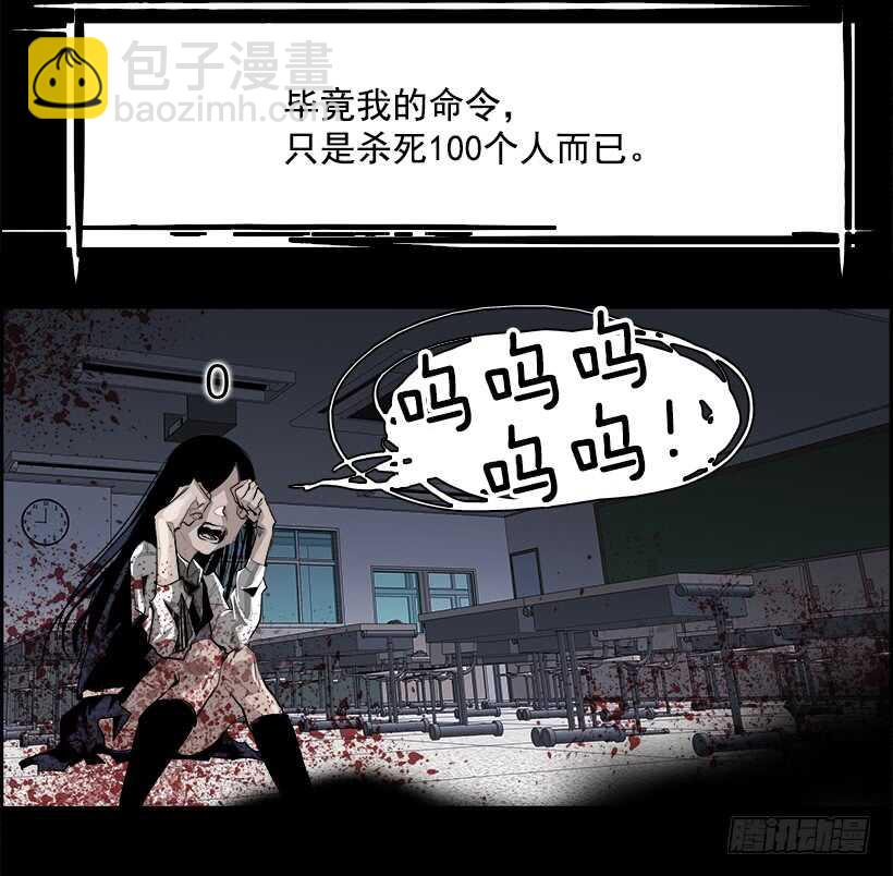 29.死亡游戏（4）45