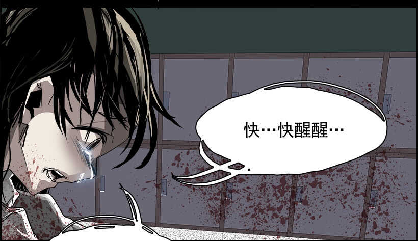 29.死亡游戏（4）52