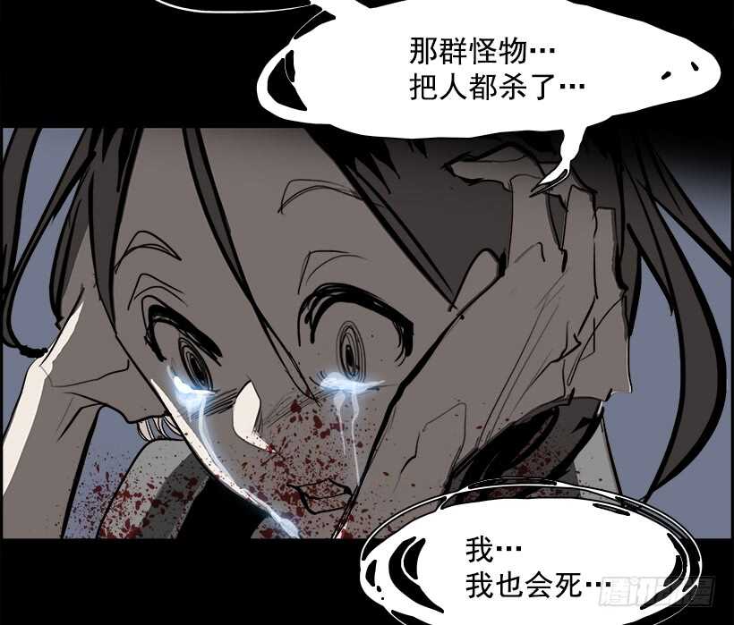 29.死亡游戏（4）84