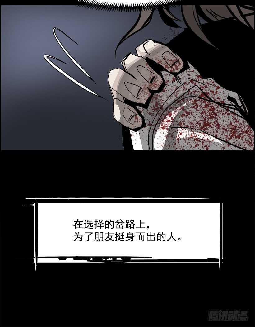 29.死亡游戏（4）88