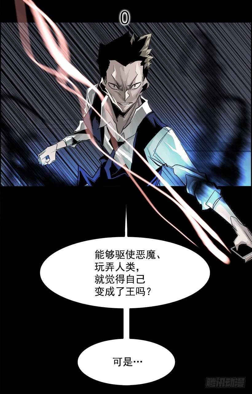 30.死亡游戏（5）11