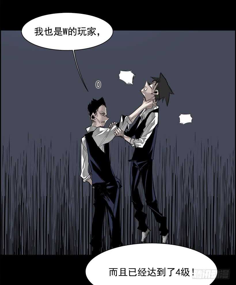 30.死亡游戏（5）22