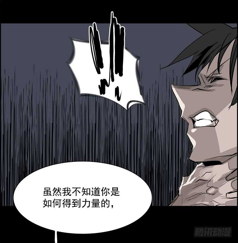 30.死亡游戏（5）24