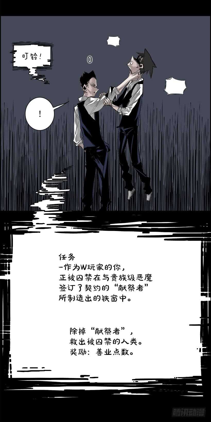 30.死亡游戏（5）29