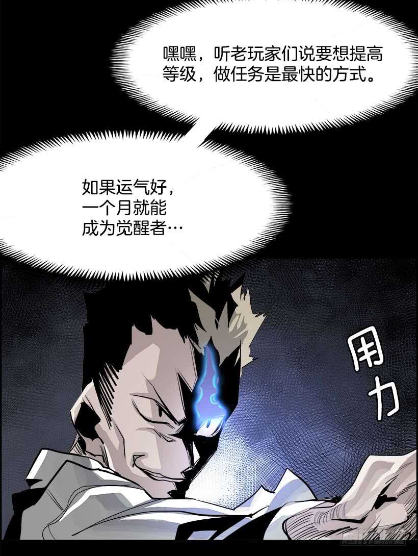 30.死亡游戏（5）31