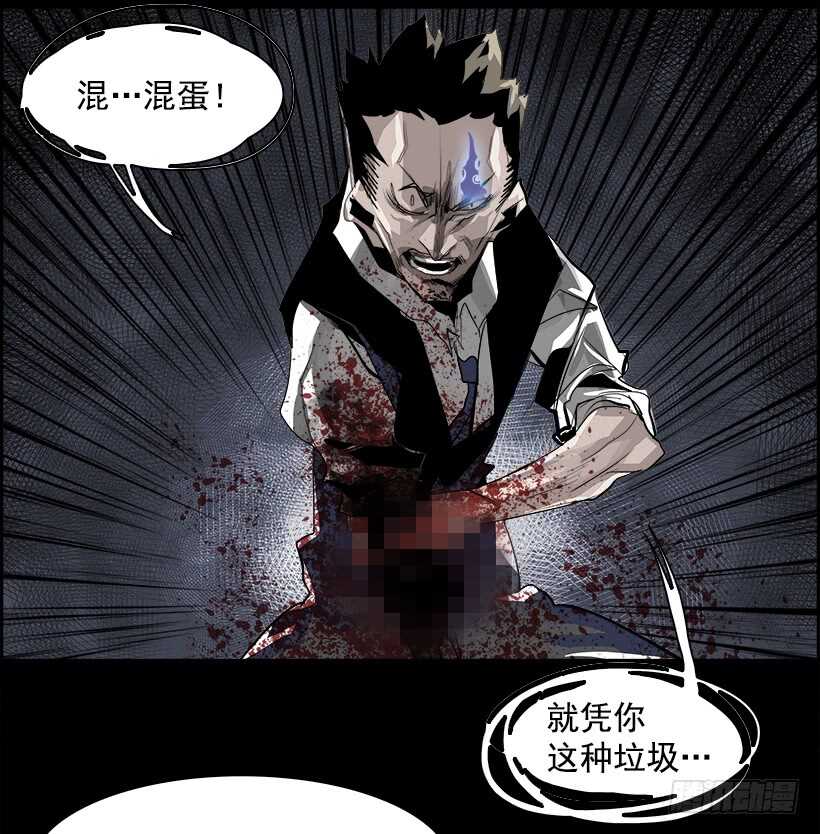 30.死亡游戏（5）38
