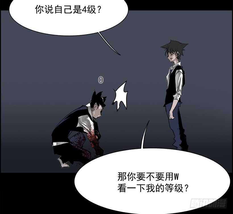 30.死亡游戏（5）39