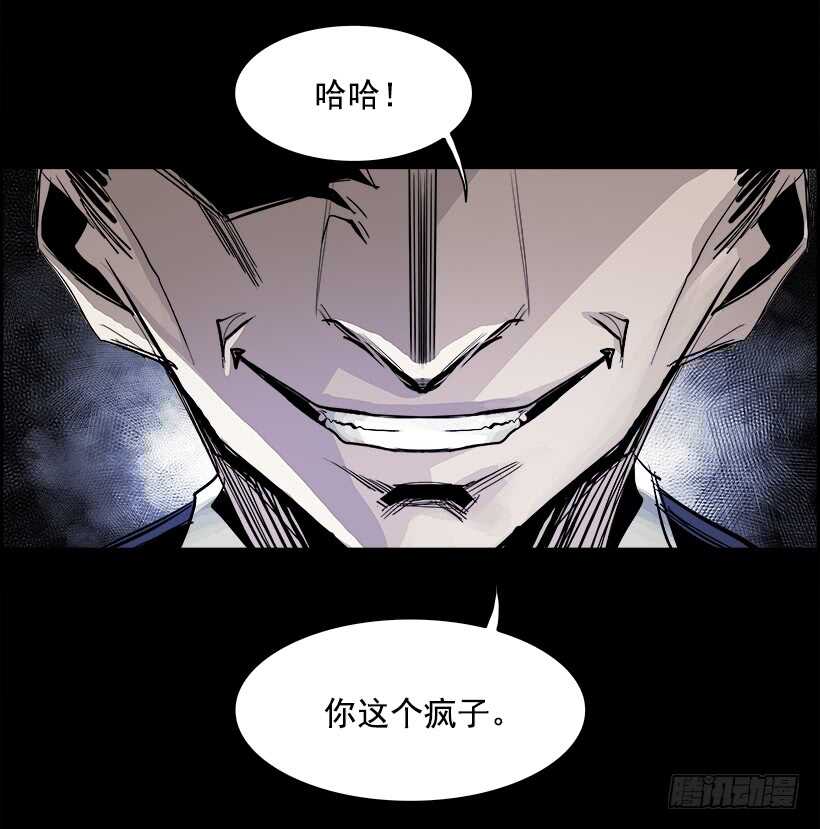 30.死亡游戏（5）4