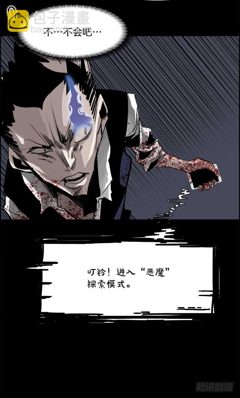 30.死亡游戏（5）40
