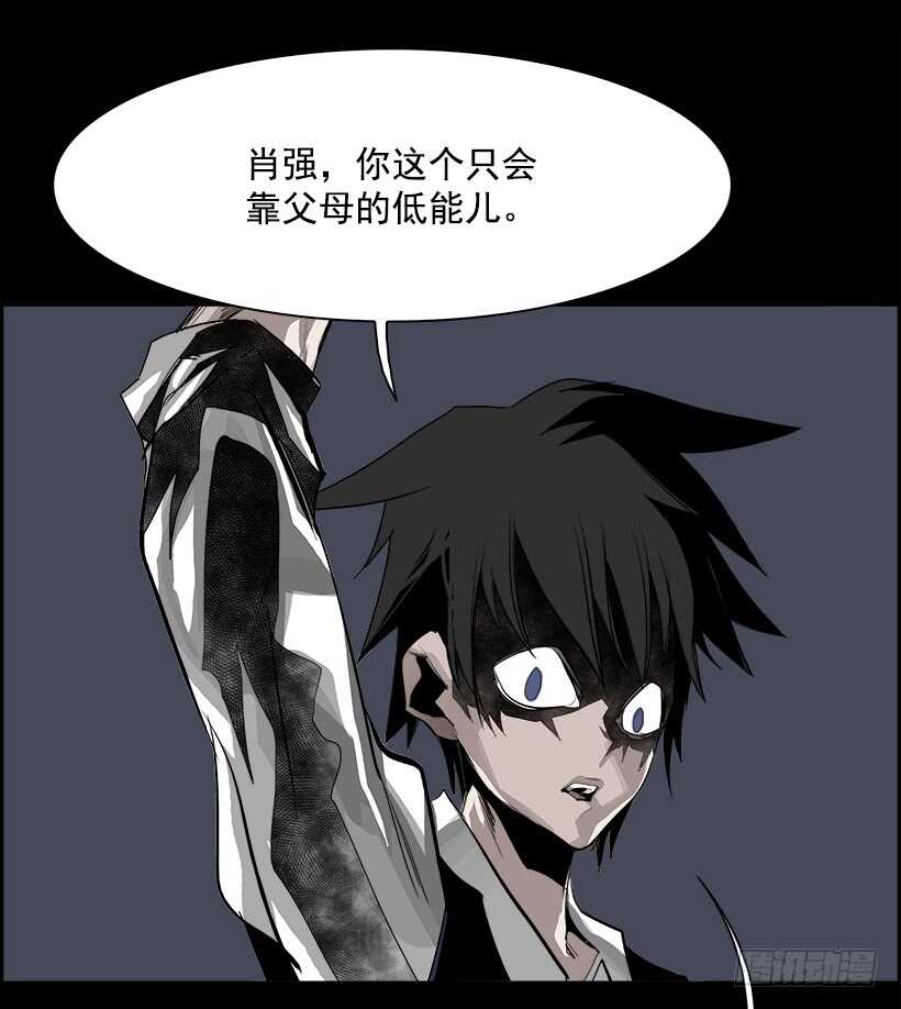 30.死亡游戏（5）43