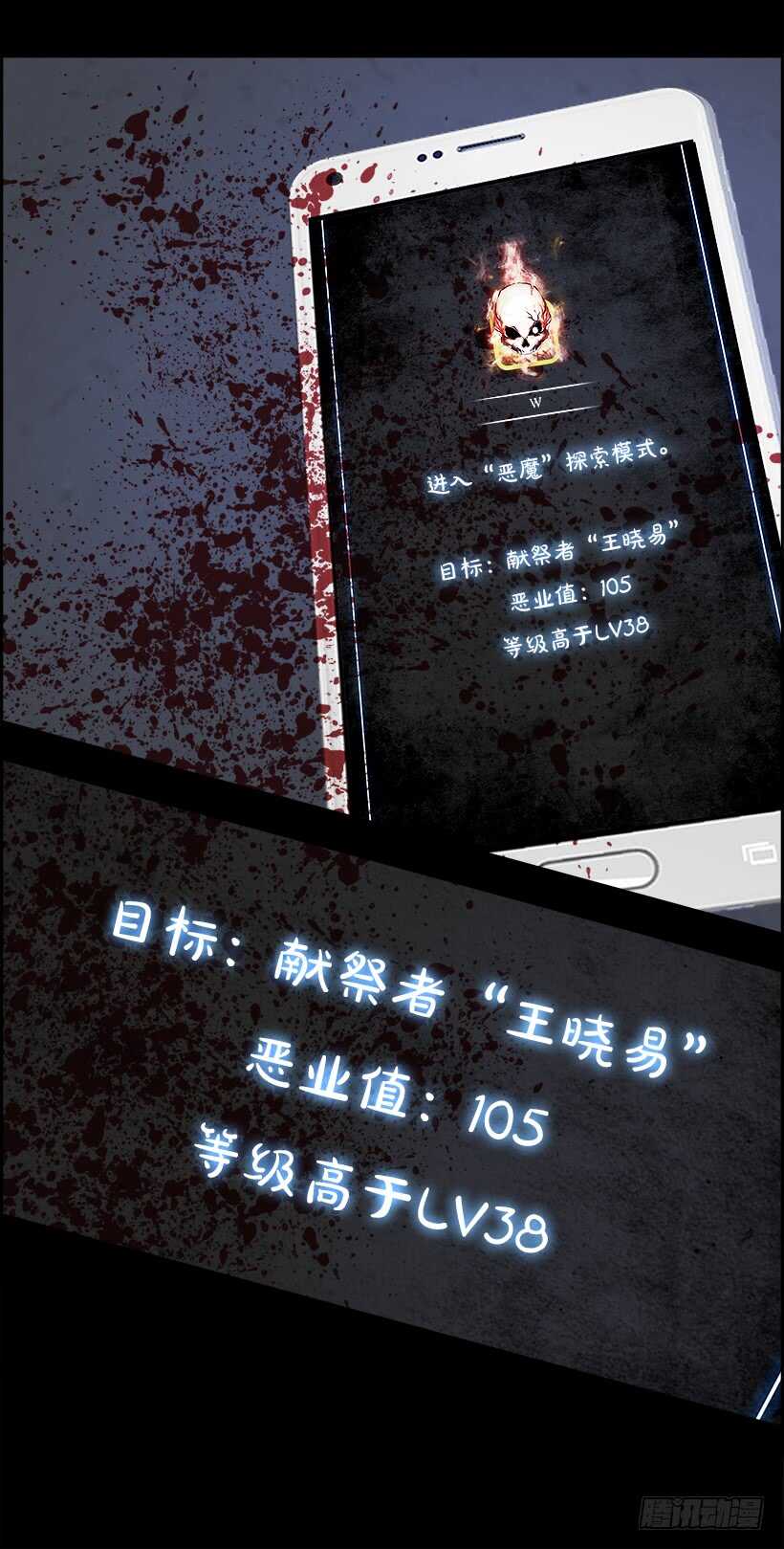 30.死亡游戏（5）49