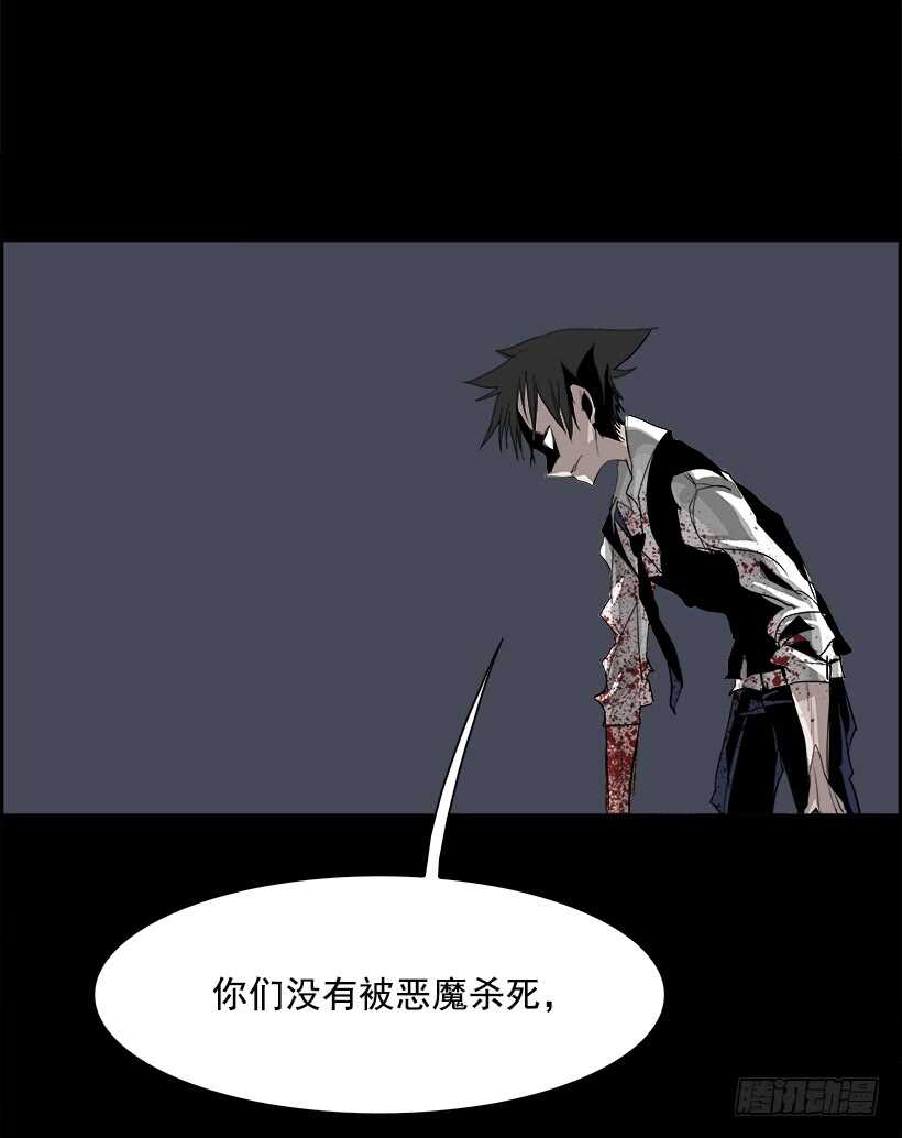 30.死亡游戏（5）54