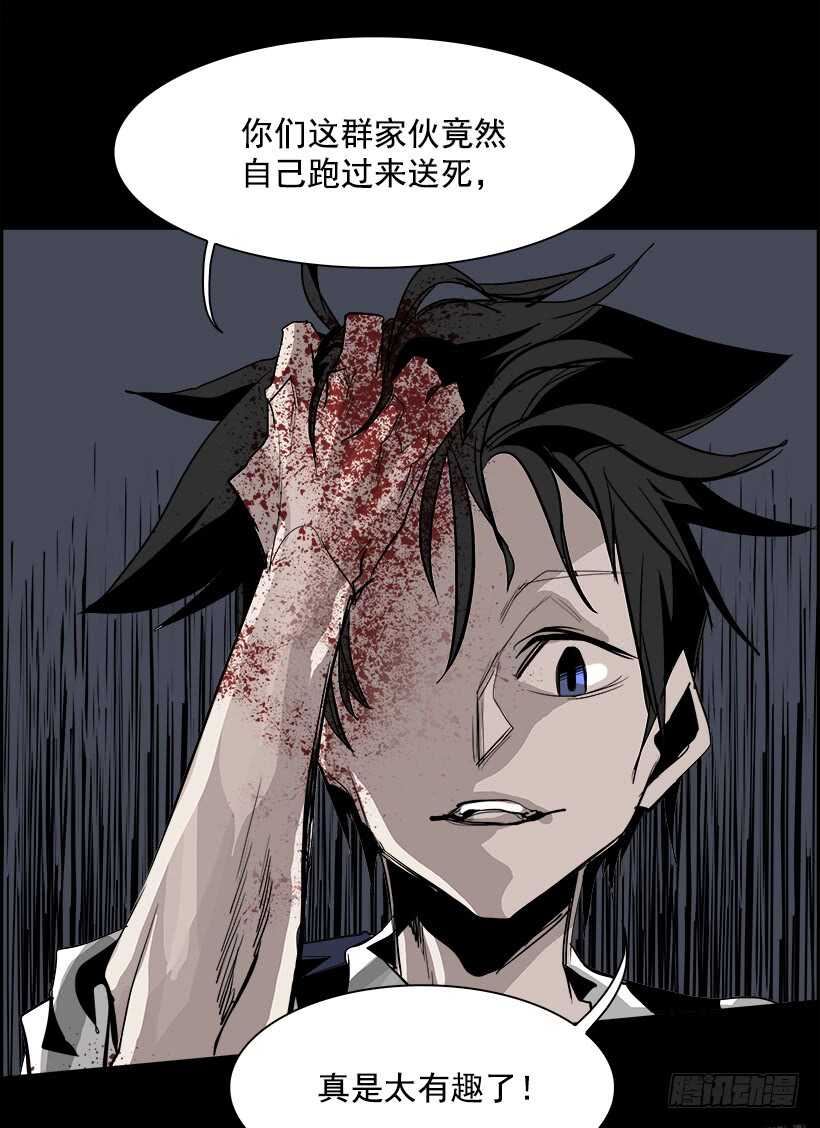 30.死亡游戏（5）57