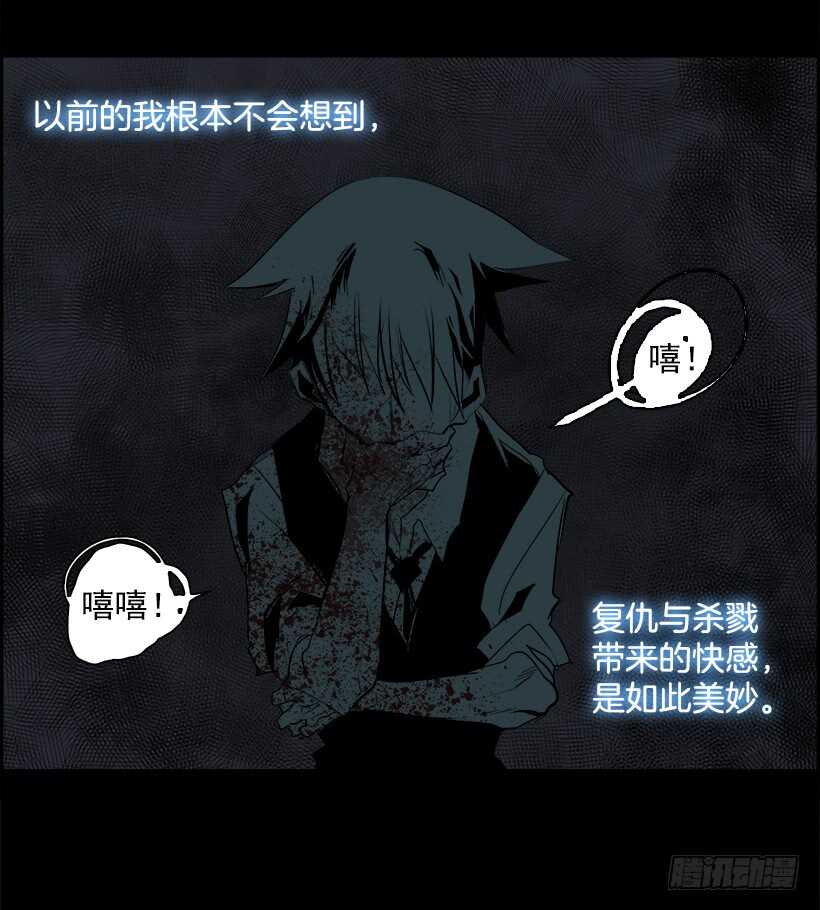 30.死亡游戏（5）62