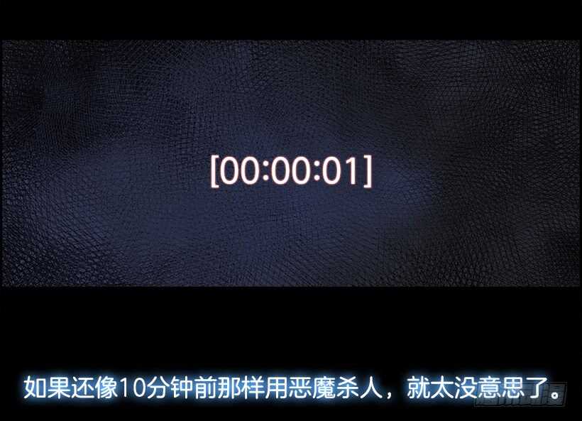 30.死亡游戏（5）64