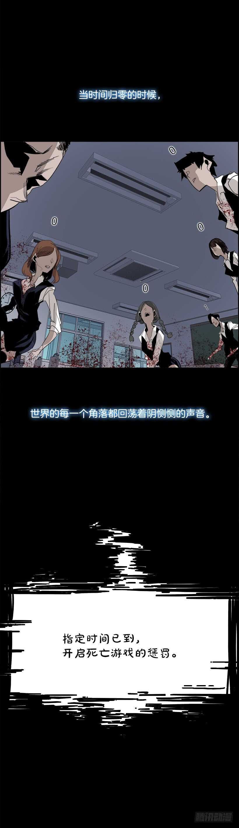 30.死亡游戏（5）66