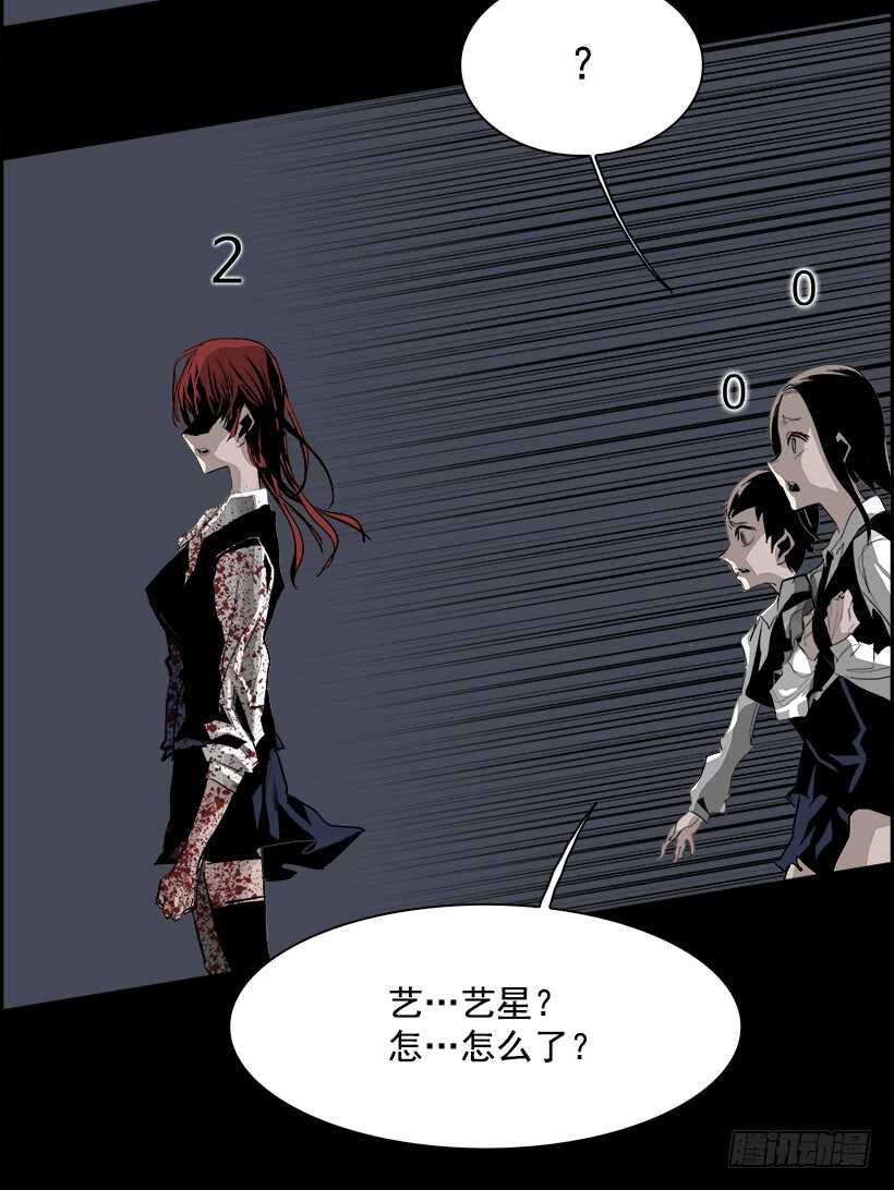 30.死亡游戏（5）69
