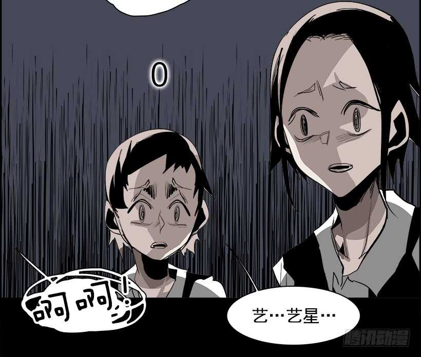 30.死亡游戏（5）71