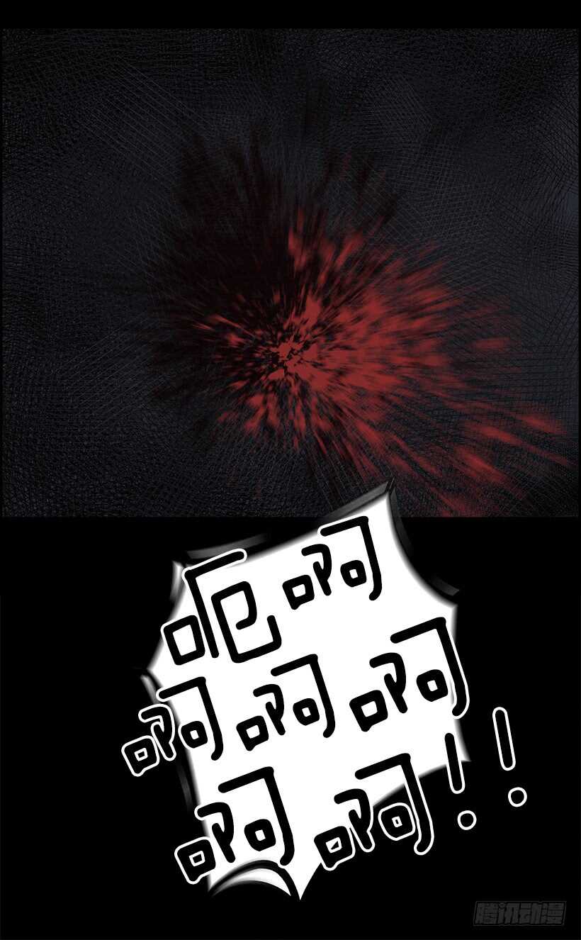 30.死亡游戏（5）77