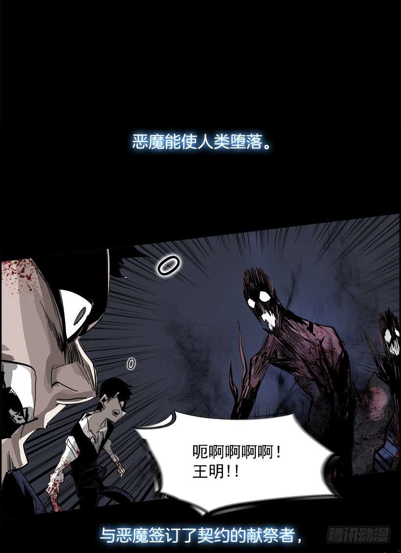 30.死亡游戏（5）78