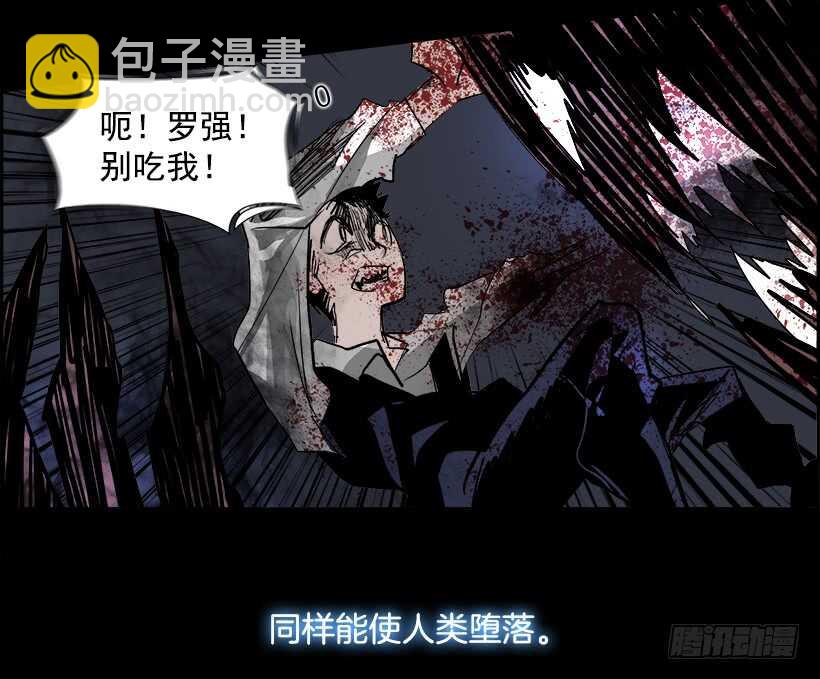 30.死亡游戏（5）79