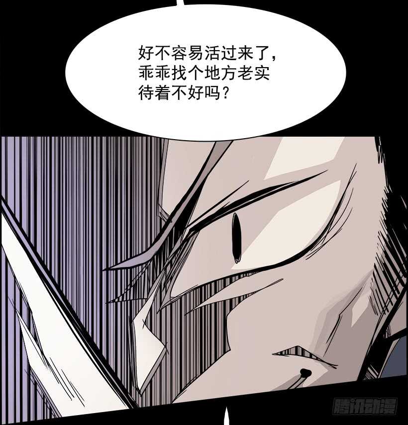 30.死亡游戏（5）8