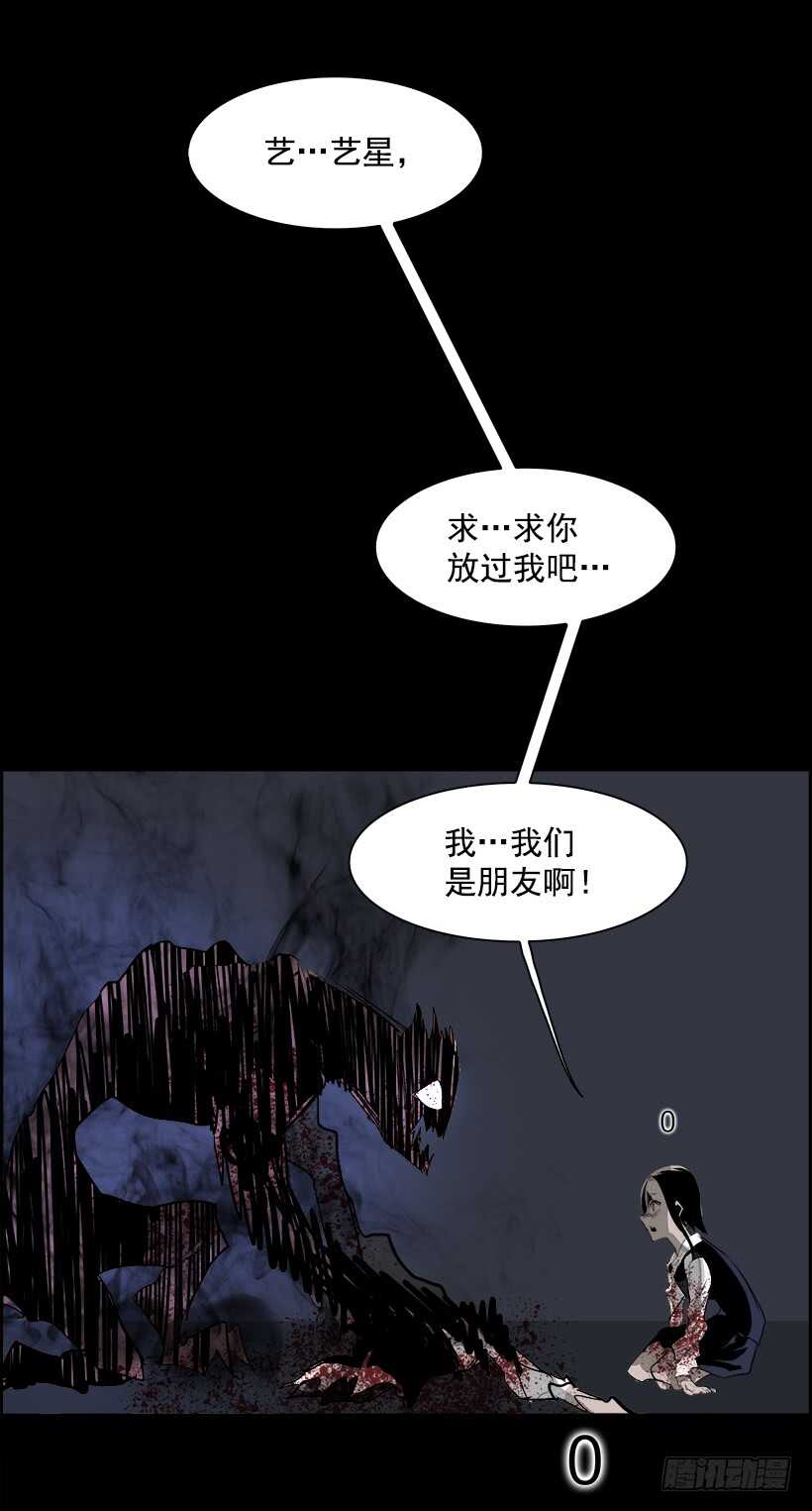 30.死亡游戏（5）82