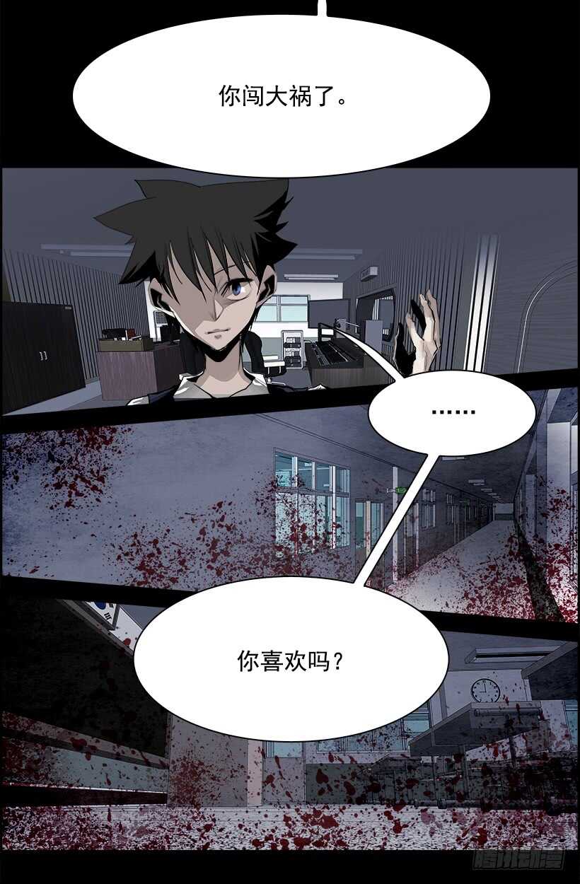 30.死亡游戏（5）9