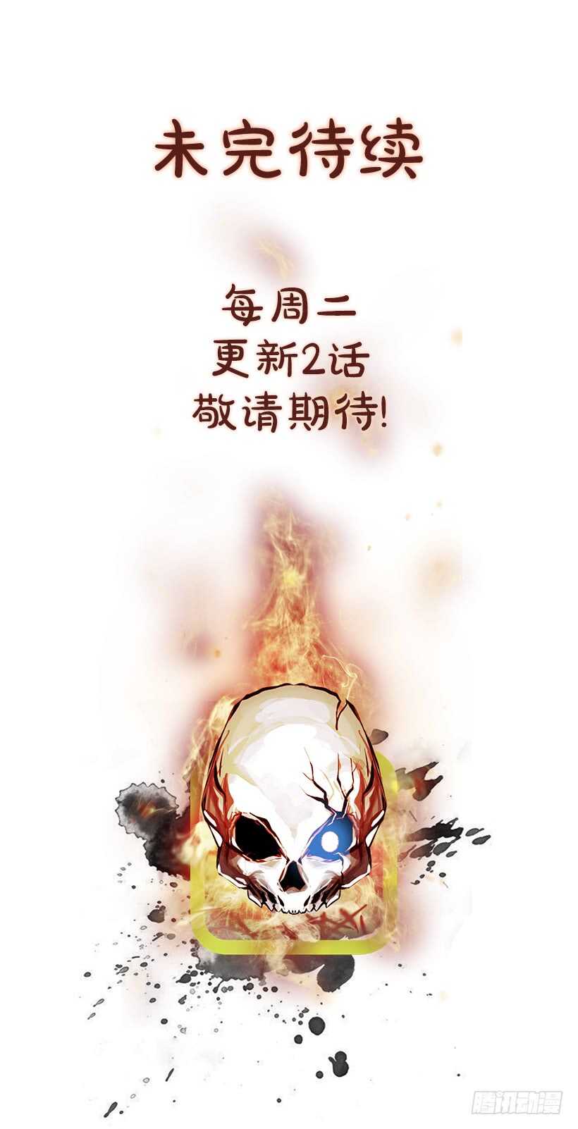 30.死亡游戏（5）92