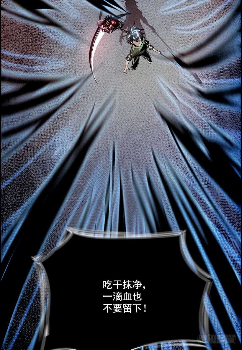 36.猎手（6）第一季完12