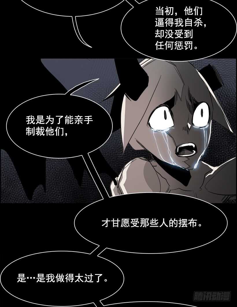 36.猎手（6）第一季完33