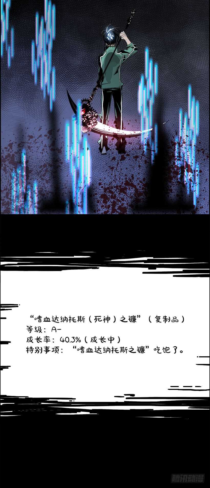 36.猎手（6）第一季完39