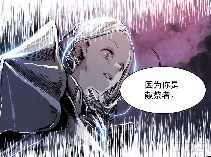 36.猎手（6）第一季完43