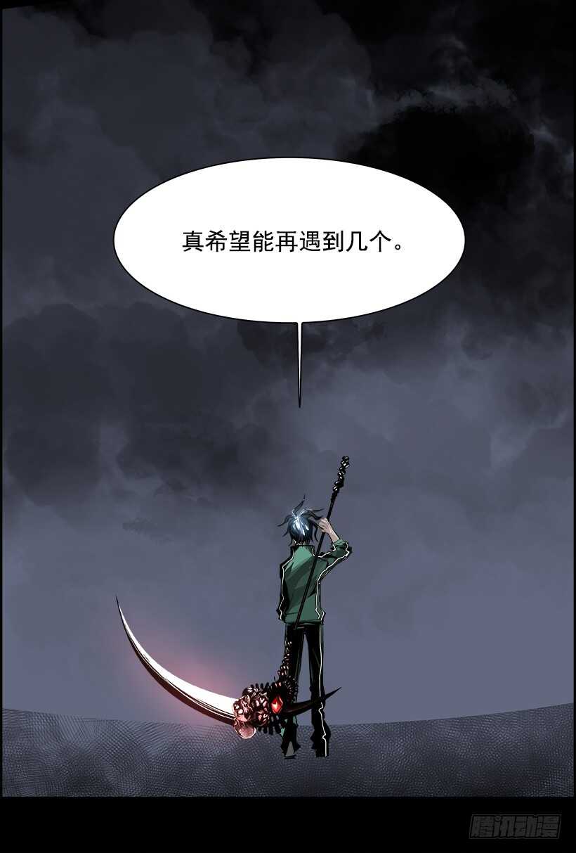 36.猎手（6）第一季完45