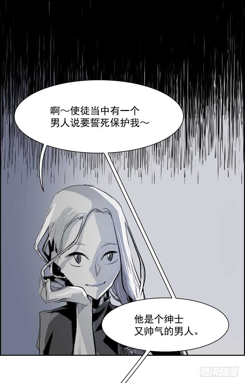 36.猎手（6）第一季完56